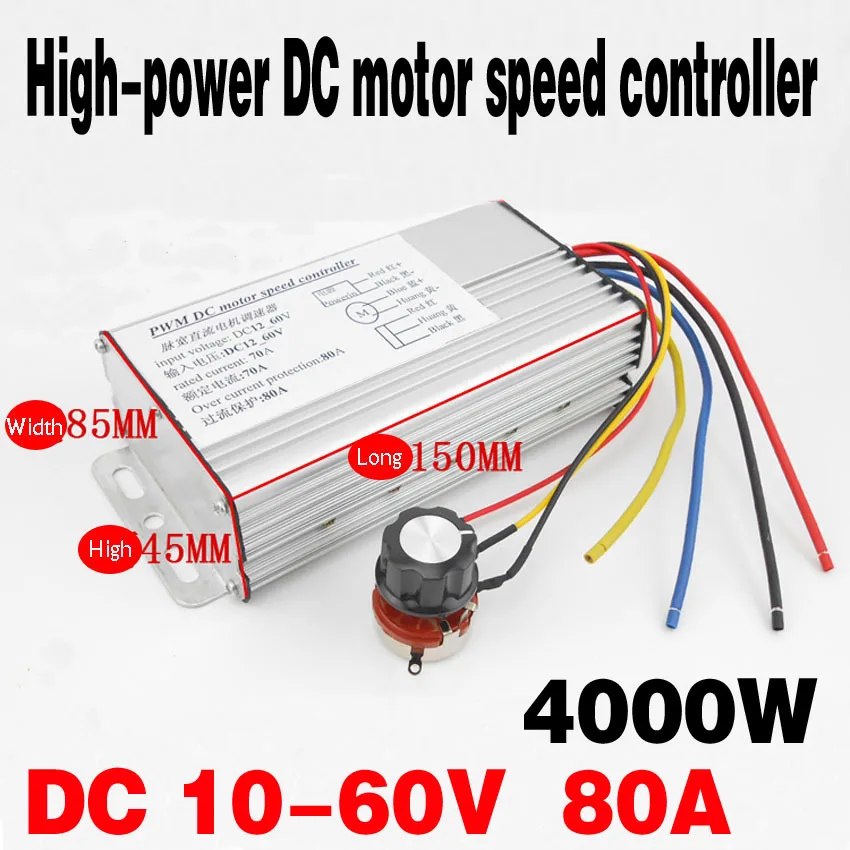 ШИМ контроллер скорости двигателя постоянного тока 12V24V36V48V бесступенчатый