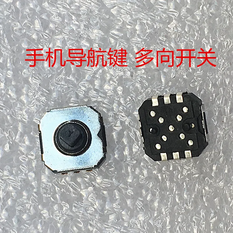 20 шт. Пятипозиционный переключатель 7*7 7.5*7.5*5.2 SMD ручного набора кнопок навигации во все стороны.