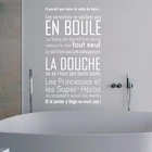 Настенная картинка для ванной комнаты, настенная наклейка со съемным рисунком, виниловая настенная картина для ванной комнаты, Французский декор AZ369