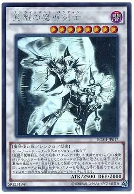 Yu Gi Oh игра HR огнестойкий за драконом Gunshot Gun Raptors 901-1008 игра юджиох карта коллекция