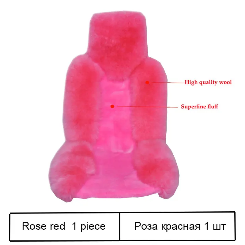RoseRed Шерстяное покрытие для автомобильных сидений, зимняя теплая подушка для сидений автомобиля, натуральный мех, Австралийская овчина, авточехлы для сидений, автомобильные меховые аксессуары - Название цвета: RoseRed
