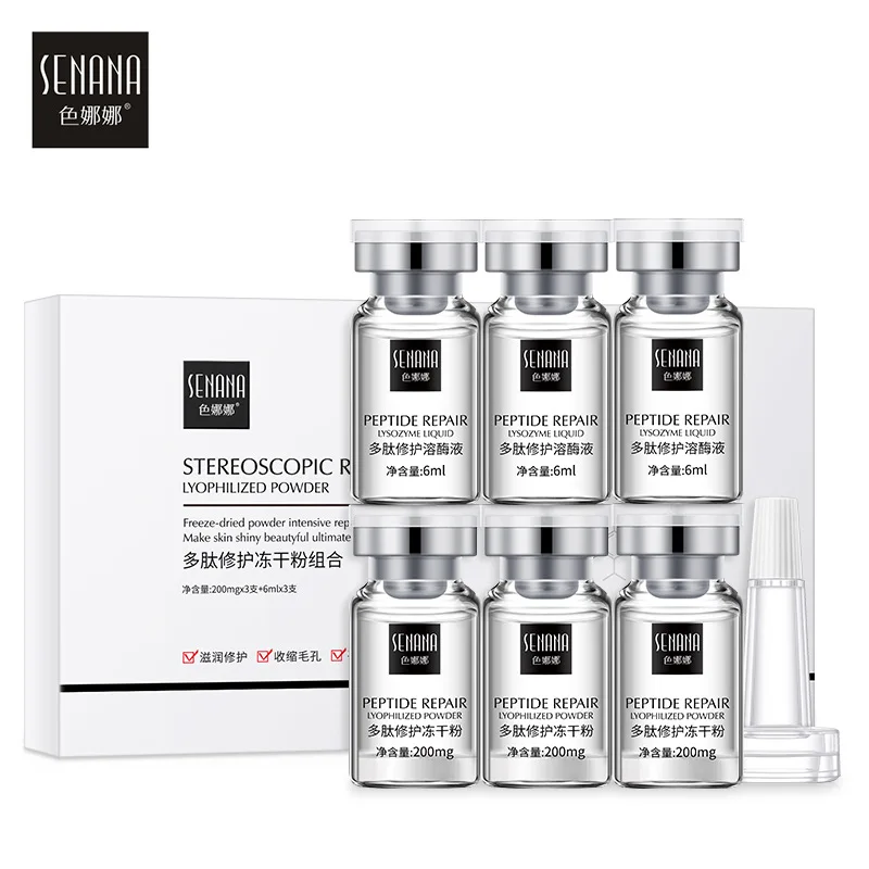 Сыворотка для лица Chyna polypeptide уход за кожей замороженный сухой порошок Пептидная