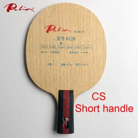 CS short handle Palio ACN чистые деревянные лезвия для настольного тенниса Ракетки для настольного тенниса из чистого дерева ракетки Спортивные pingpong весла - Цвет: CS short handle