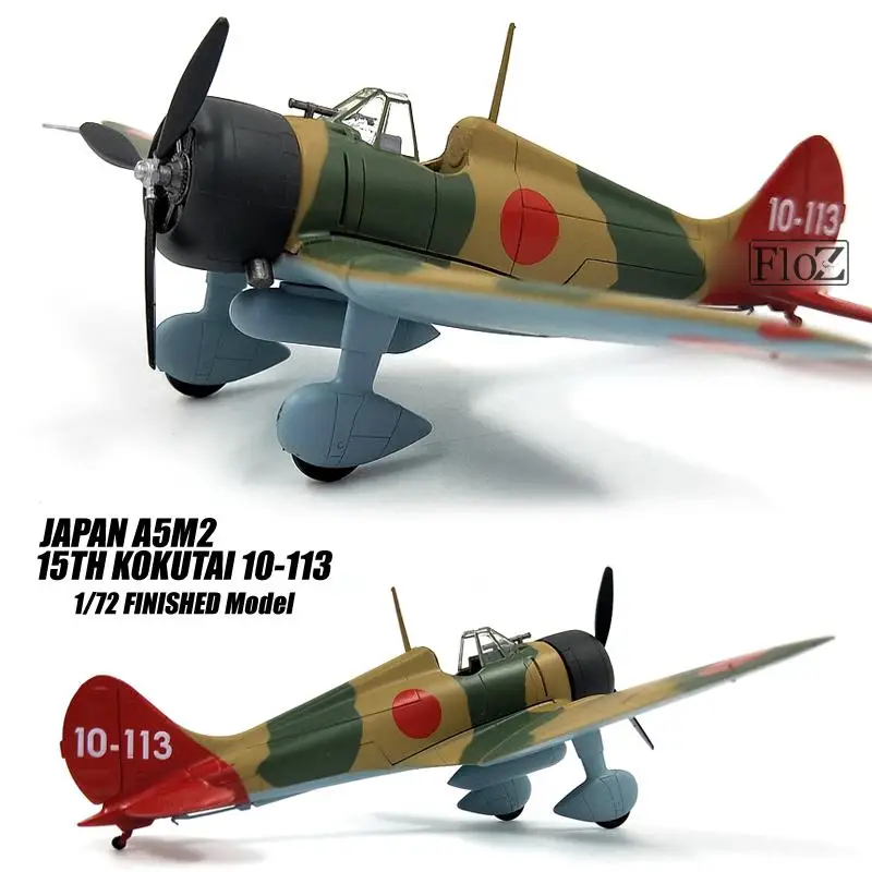 Япония A5M2 15th kokutai 10 113 1/72 самолет законченный легкая модель| |