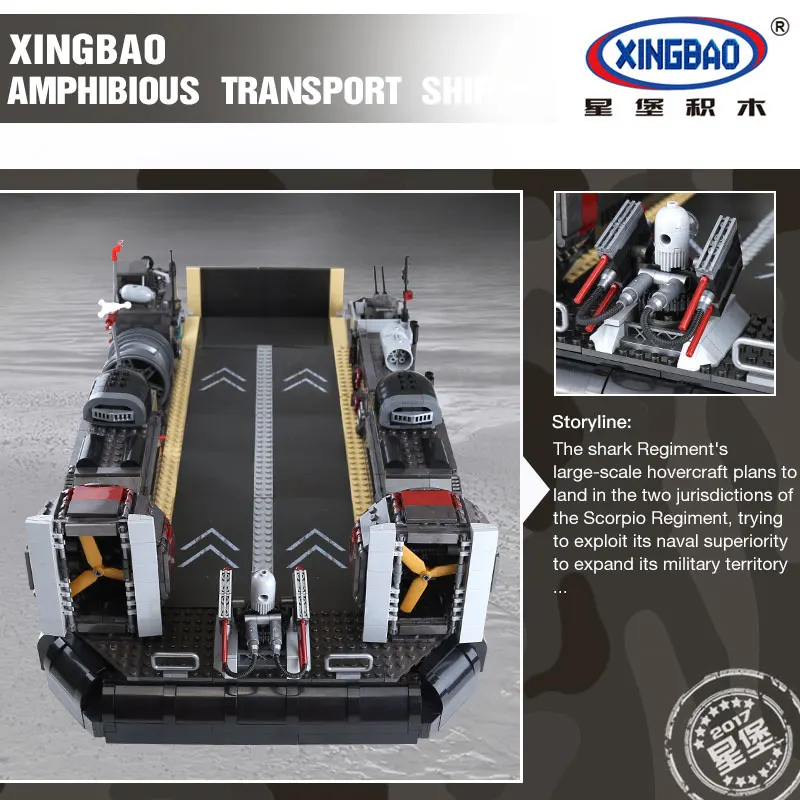 XingBao 06019 подлинный 3006 шт Военная серия амфибия транспорт корабль набор