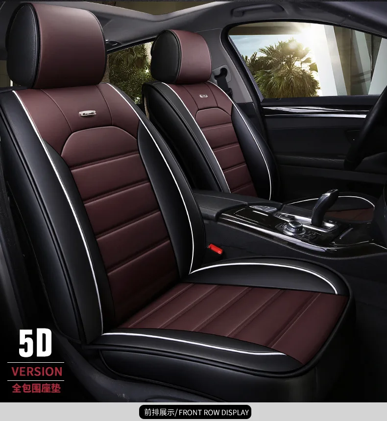 Кожаные чехлы на сиденья для Kia Rio Стайлинг автомобильных сидений заднее