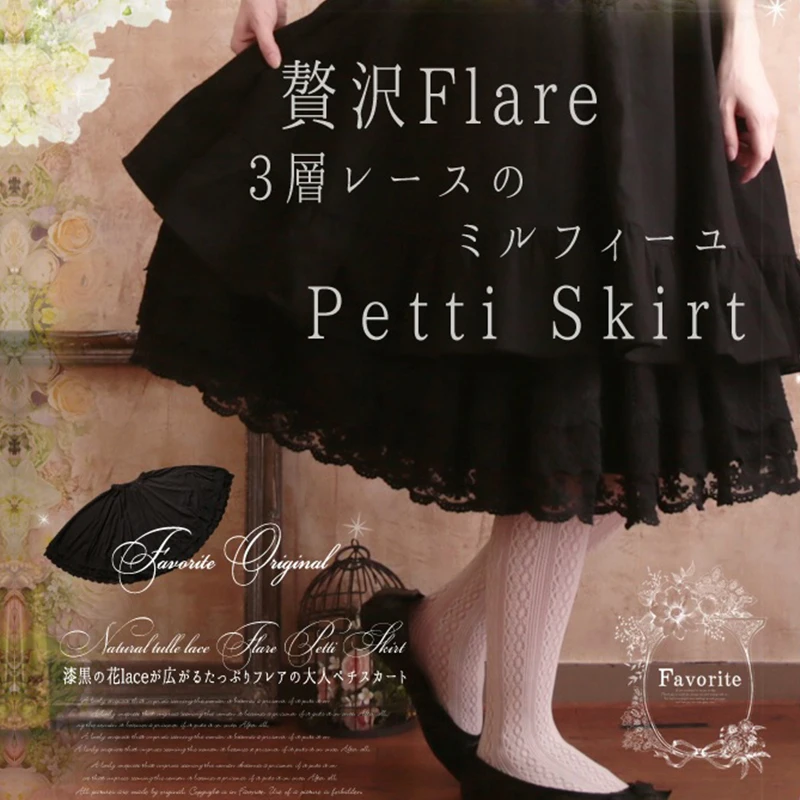 Фото Mori Girl Sweet Lolita Ruffle Black Skirt Women Solid Muti-layered Lace Up Female Cotton Flare Petti Skirts T498 Женская одежда Mori Girl Sweet Lolita Ruffle Black Skirt Women Solid Muti-layered Lace Up Female Cotton Flare Petti Skirts T498 Женская одежда