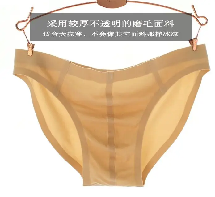 Нижнее белье мужское бесшовные с низкой талией|new arrivals mens underwear|male briefsunderwear th |