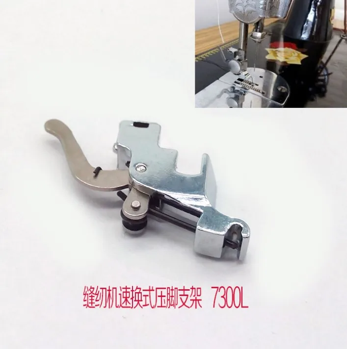 Детали швейной машины 2 шт./лот для стандартных оснастки на ногах высокий пресс