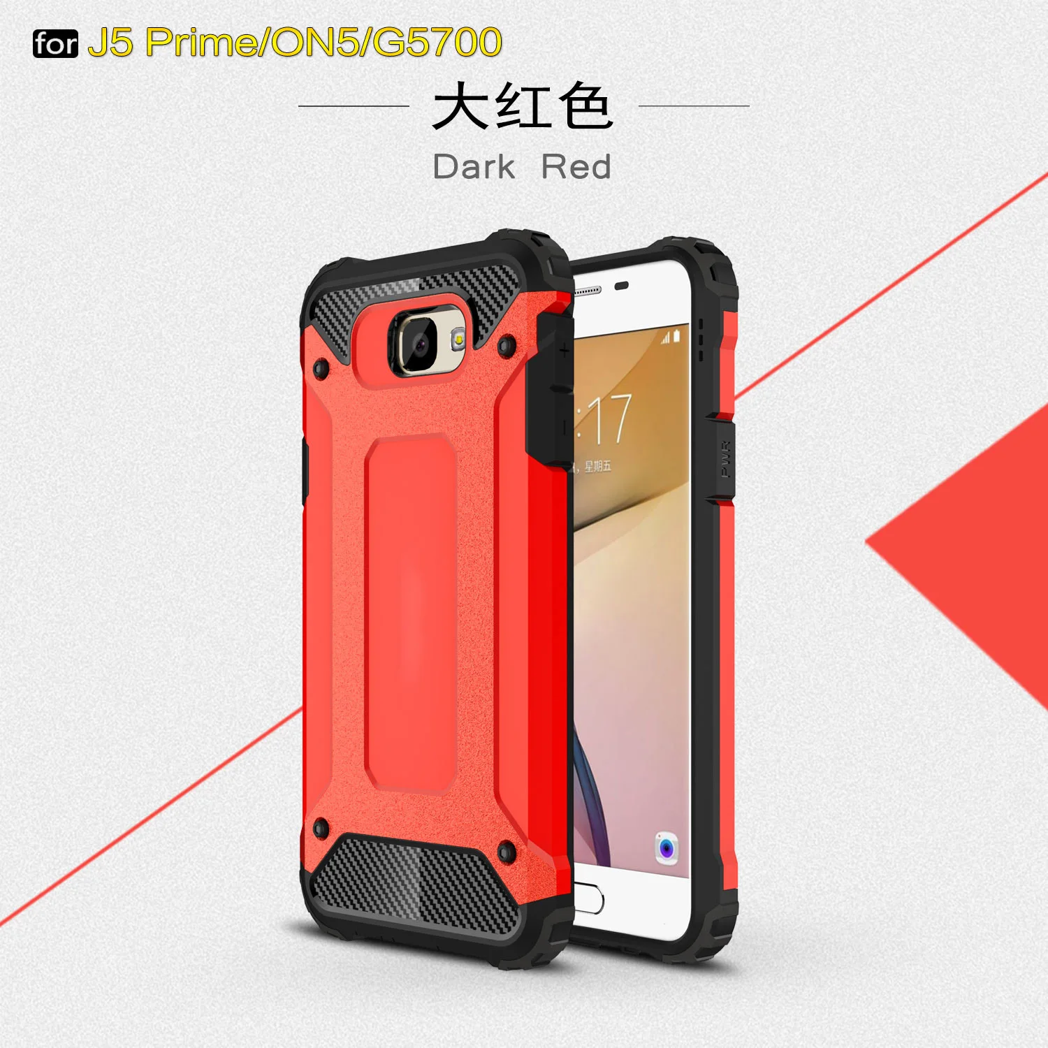 Red Гибридный бронированный чехол для телефона для Samsung Galaxy J5 Prime J 5 Prime SM-G570F/DS SM-G570F чехол для телефона для On5 SM G570F/DS G570F чехлы - Цвет: Red
