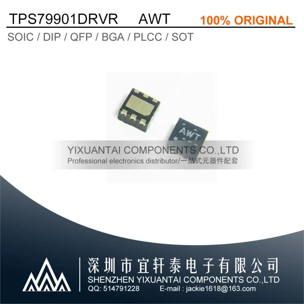 TPS79901DRVR TPS79901 79901 Авт SON6 новый оригинальный QFN|origin store|shipping stationsoriginal cap |