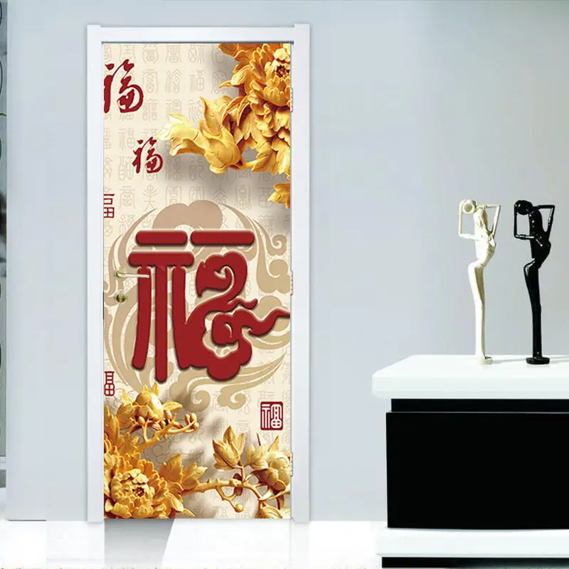 2 шт./компл. китайский новогодний фу слов Красная Дверь Наклейка на стену