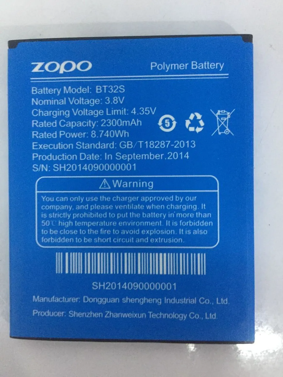 

2300mAh BT32S Replacement Mobile Phone Battery For ZOPO BT32S Li-ion Polymer Batteries