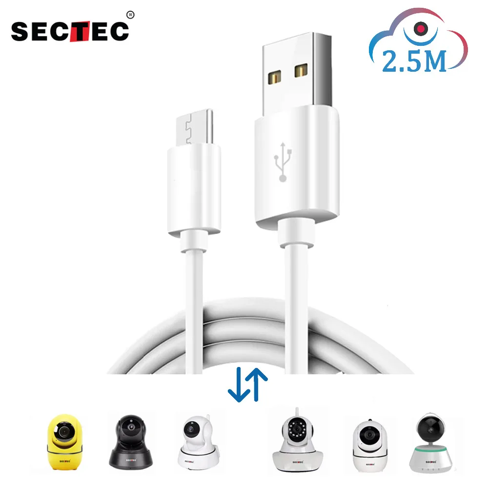 

SECTEC 2,5 м длина шнур питания для Amazon Cloud Storage Wifi Cam домашняя охранная ip-камера наблюдения для APP-YCC365