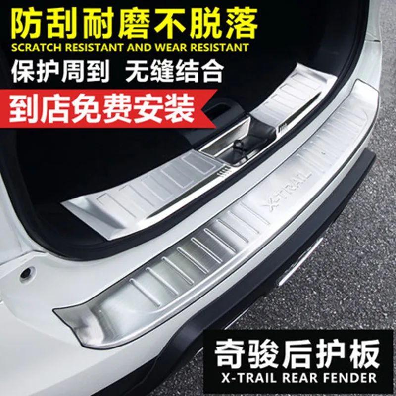 2PCS For Nissan X-Trail X Trail 2014 2015 2016 T32 Rogue Steel Rear Bumper Protector Sill Trunk Guard Cover Trim Car Accessories |