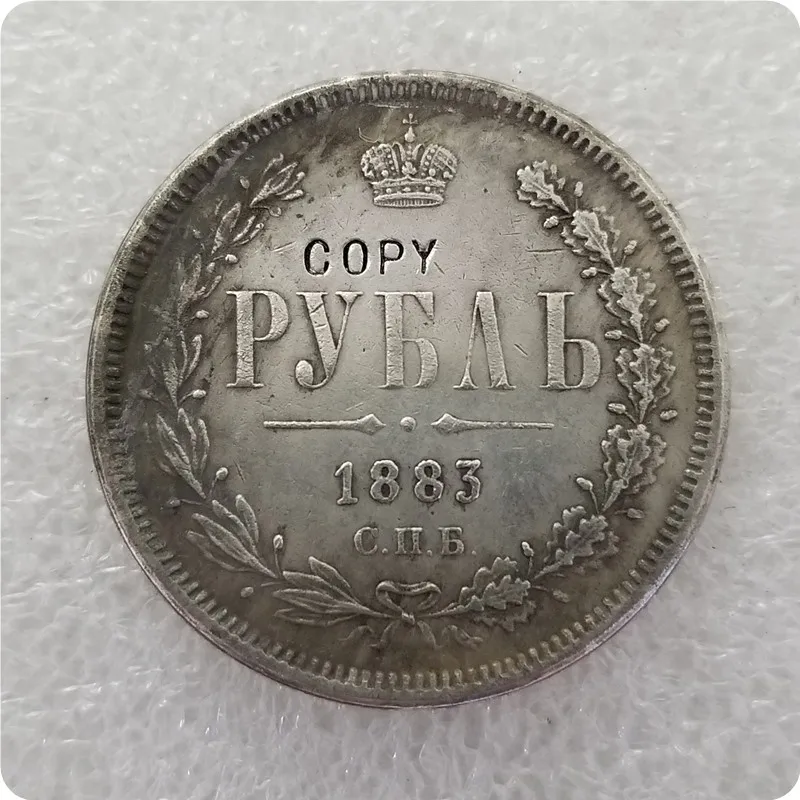 1883 1858-1885 Россия-империя 1 рубль-Aleksandr II/III копия монеты памятные монеты-копия монет медаль коллекционные монеты - Цвет: 1883