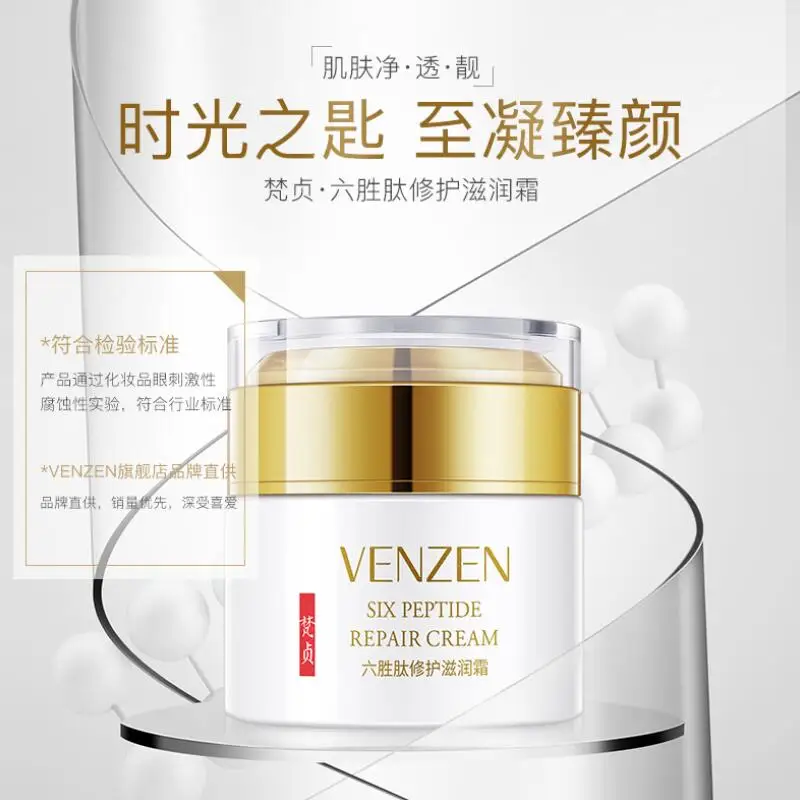 Увлажняющий антивозрастной крем для лица 6 пептидов|Дневные крема и увлажнители|