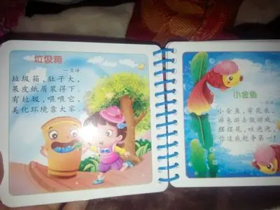 8 шт./компл. Детские Обучающие карты с китайскими иероглифами|chinese character|chinese character