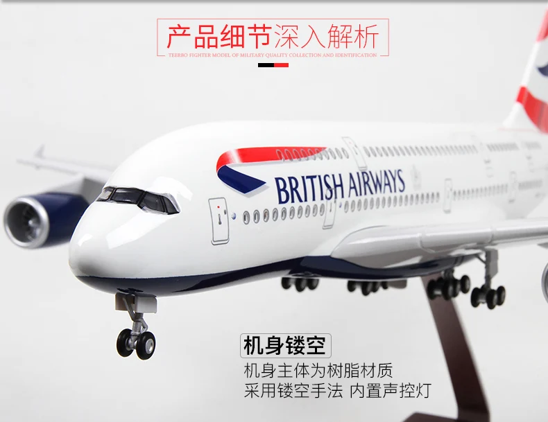 1: 160 Аэробус A380 воздушных судов голос Управление мигающий имитационная модель Lufthansa Катар Австралия Британский дыхательных путей тайский дыхательные пути