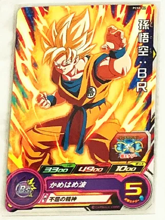 Япония Dragon Ball Hero PCS8 Broli Бог, супер сайян игрушки Goku Хобби Коллекционные игры Коллекция аниме-открытки - Цвет: 5