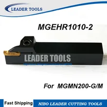MGEHR 1010 2 10*10*100 мм Внешний держатель токарного станка для канавок 0