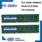 Настольный компьютер KEMBONA, DDR3 16 ГБ, 1600 МГц, 16 Гб (комплект из 2,2X ddr3 8 ГБ), PC3-12800 Новый Рабочий стол