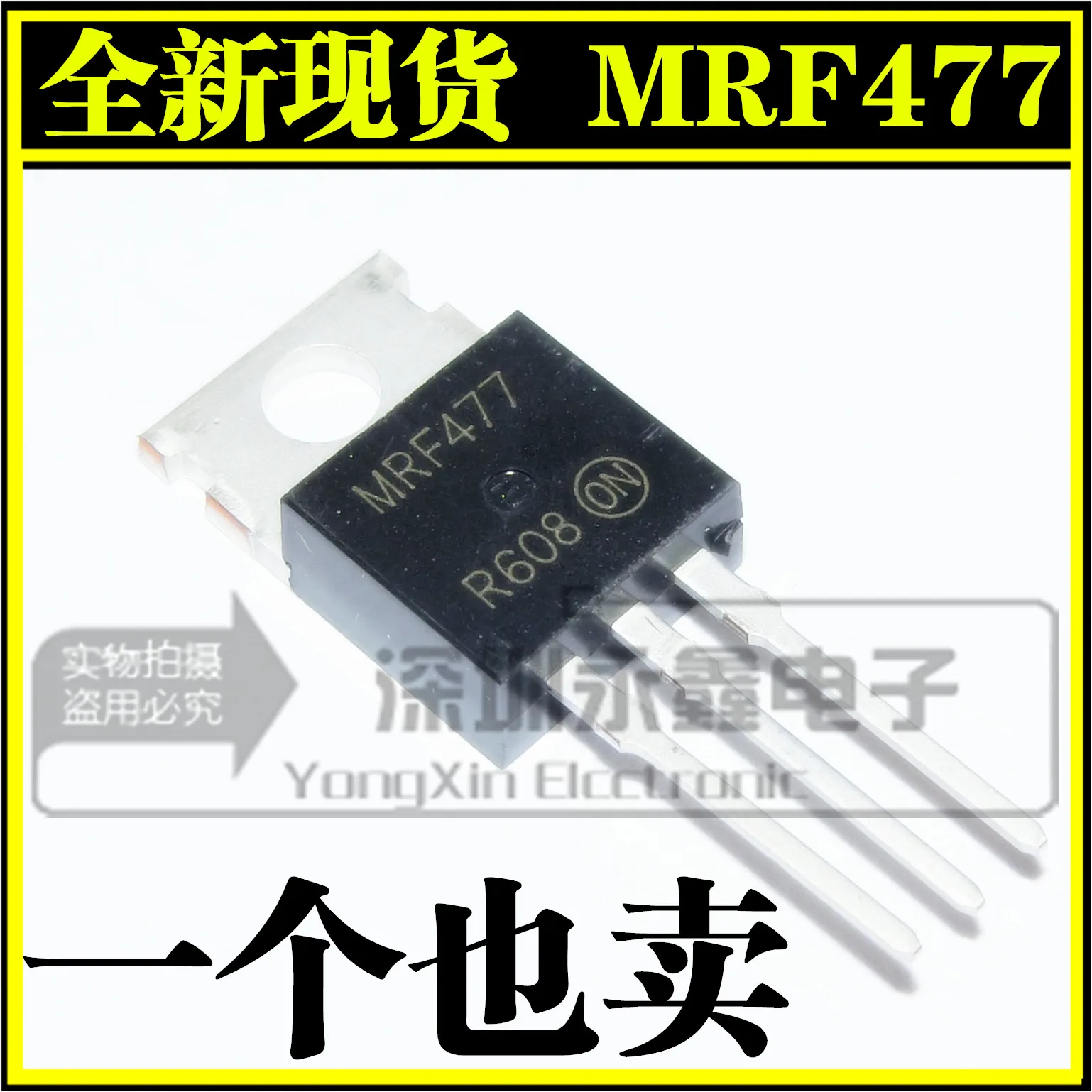

10 шт./лот MRF477 TO-220