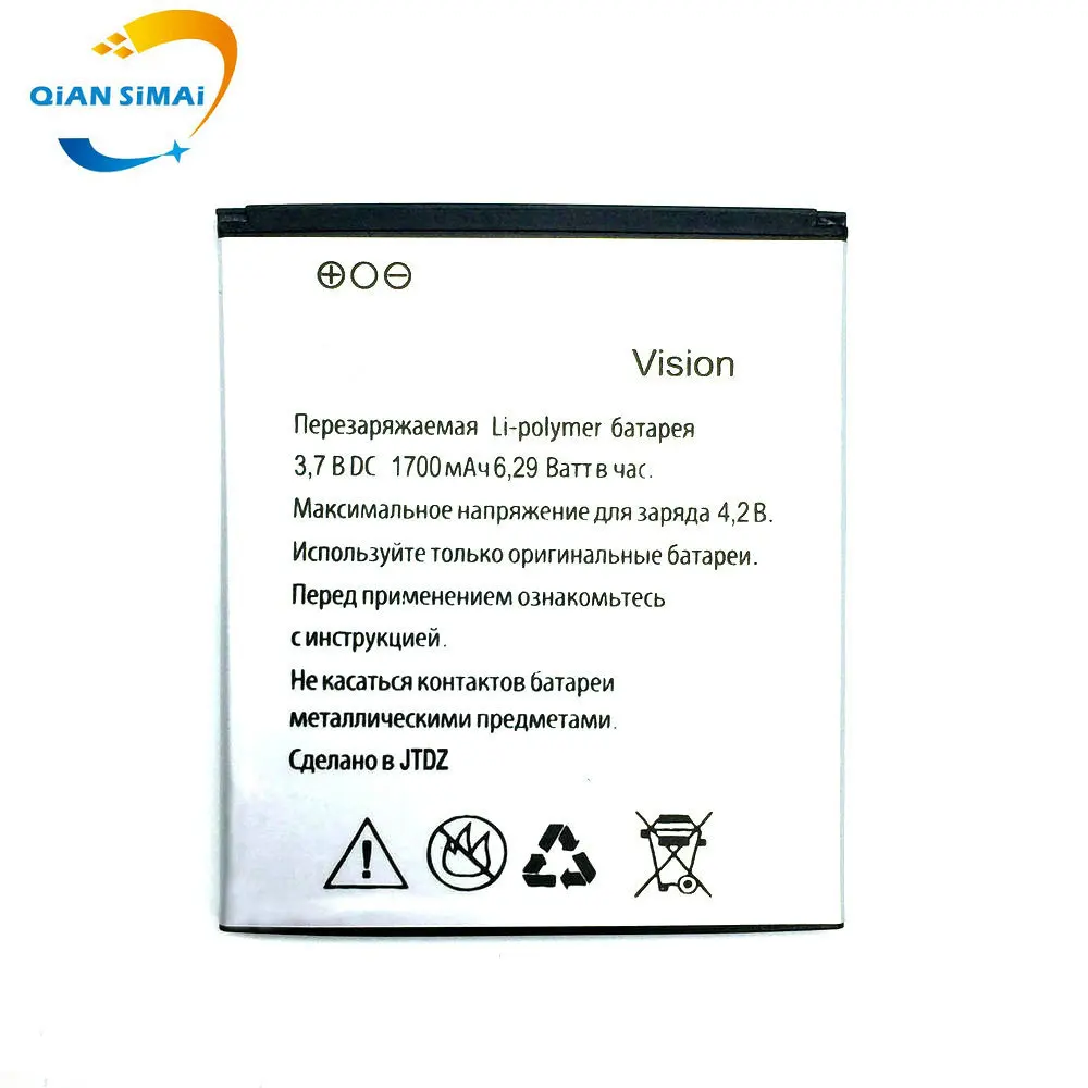 Оригинальный аккумулятор для телефона EXPLAY VISION 1 шт. + аккумулятор|battery for|original