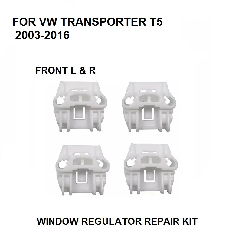 Зажимы x4 для VW TRANSPORTER T5 / Multivan 2003 2016 комплект ремонта оконного регулятора передний
