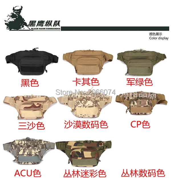 Новинка мягкий поясной ремень поясная сумка для живота светильник охотничья