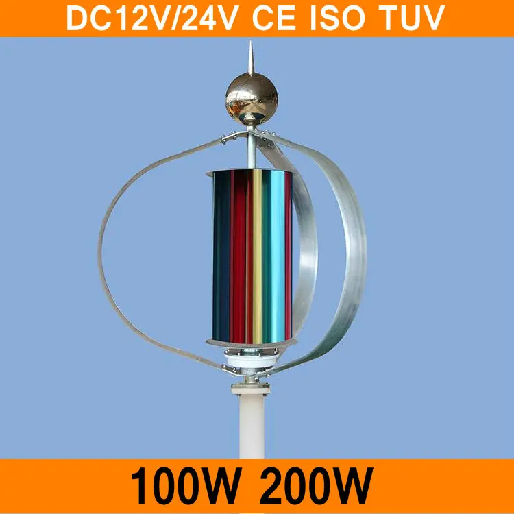 Ветряной генератор 12 В/24 В 100 Вт 200 вертикальная ось Спиральная Ветряная Турбина