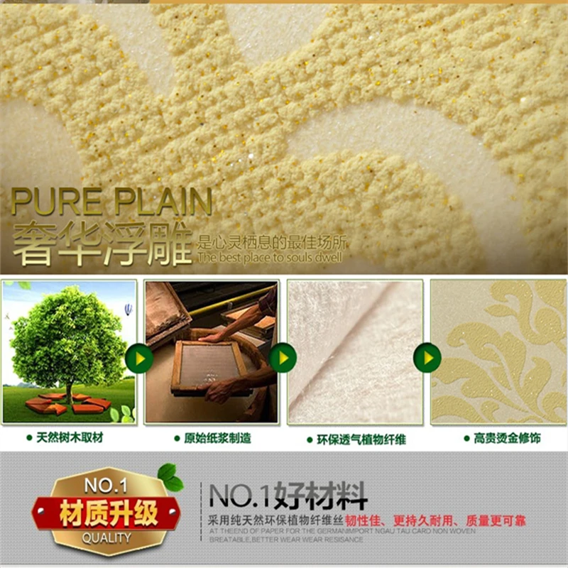

2016 new style non-woven wallpaper Damascus, embossed european-style wallpaper