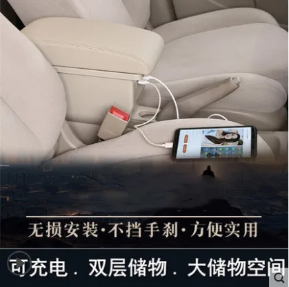 Классический подлокотник для Nissan Sylphy центральный автомобиля коробка