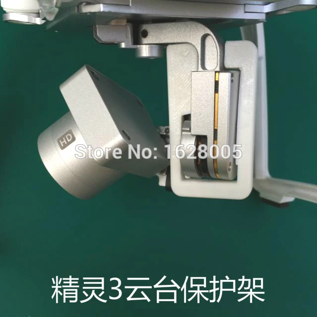 

3D printed DJI Phantom 3 Pro&Advanced Camera Gimbal Crash Protector Guard Saver