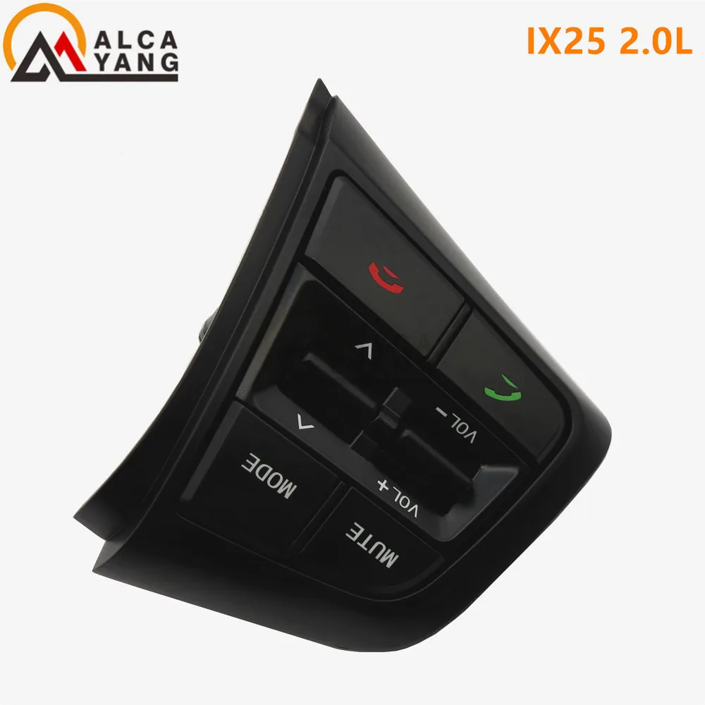 Новинка, кнопка рулевого колеса для hyundai ix25(creta) 2.0L, кнопки круизного управления, автомобильный стиль