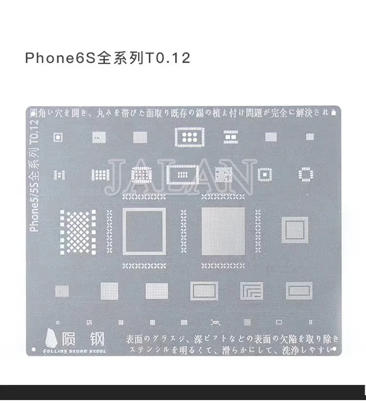 T0.12 толщина тонкий IC BGA трафарет для iPhone 5 6 6 S 7 ремонт мобильного телефона с японской специальной стальной лазерной технологией резки