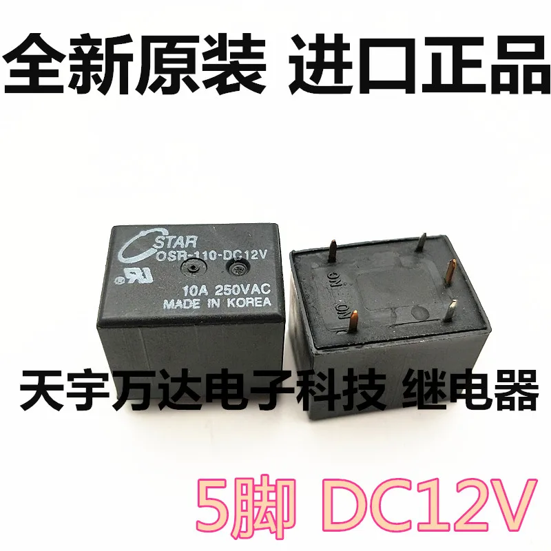 

OSR-110-DC12V OSA-110-DC12V реле 5PIN 12 V