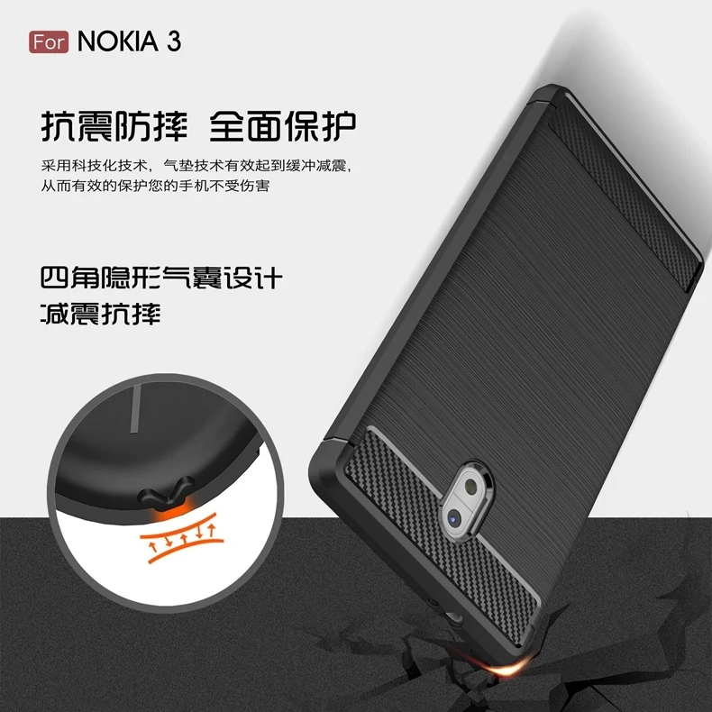 Роскошный армированный чехол для Nokia 3 Global Dual TA-1032 TA-1020 TA-1038 подходящий Nokia3 TA 1020 1032