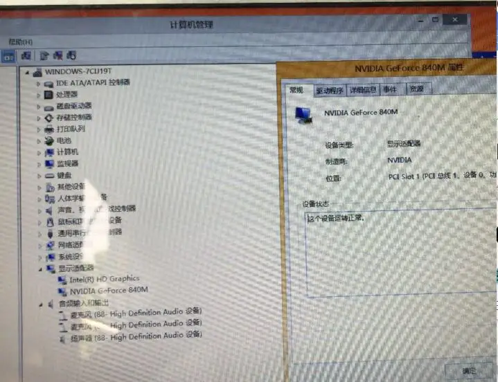 DUMBO2 REV2.1 для lenovo Ideapad Z710 ноутбук материнская плата SR16D HM86 PGA947 DDR3 GT840M 2 ГБ комплексное тестирование на работу