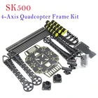 S520 SK500 Carbon Firber 4-осевая стойка для квадрокоптера с шасси F450, улучшенная рама для FPV-дрона, квадрокоптера