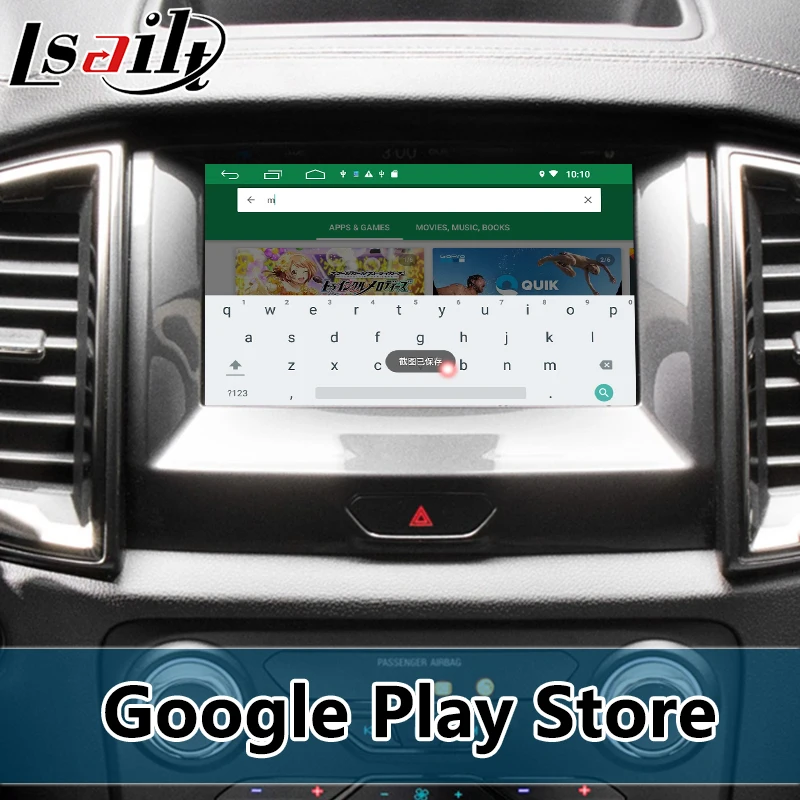 Автомобильный GPS Навигационный интерфейс Lsailt на Android для системы Ford Ranger SYNC 3 2016 2020