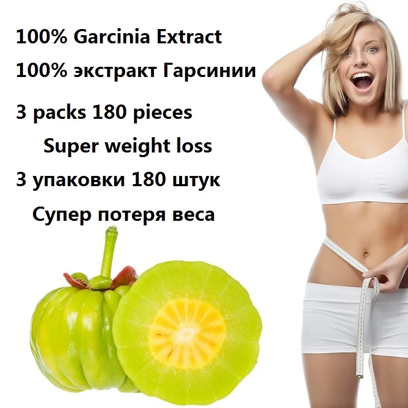1 упаковка, чистые экстракты гарцинии, камбоджийские экстракты, HCA продукты для похудения, быстрое сжигание жира, уменьшение диеты для похудения