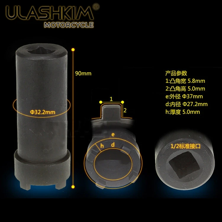 

Гаечный ключ для стартера скутера удаление гаек инструмент GY6 150cc