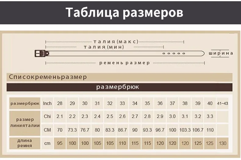 Cowather телячья кожа мужские ремни Золото Автоматическая, модная обувь с пряжкой Элитная одежда ремни для мужчин талии 30-44 коричневый черный CZ049