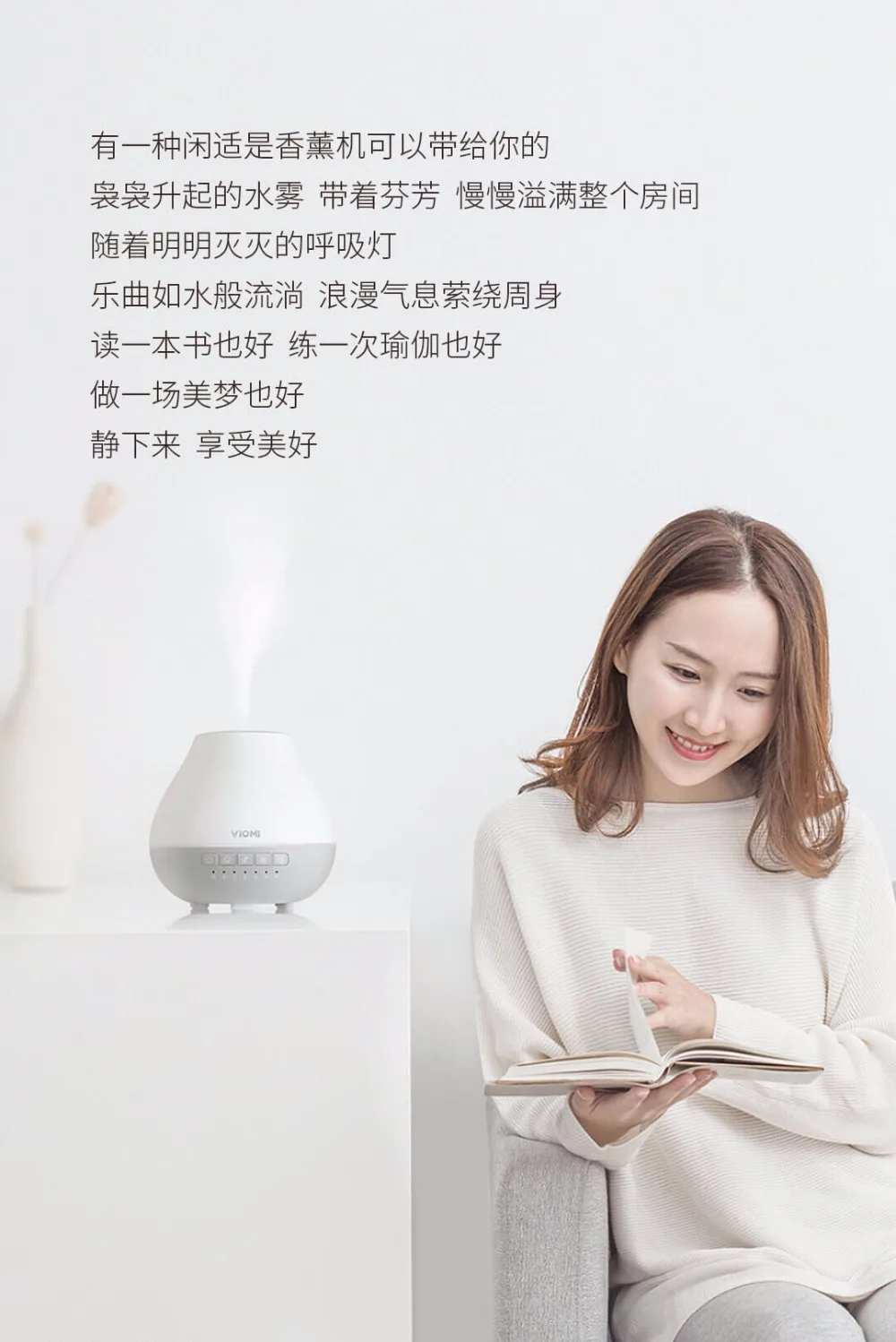 xiaomi Mijia Viomi ароматерапия машина умное приложение дистанционное управление музыкальные колонки увлажнитель воздуха Bluetooth светодиодный светильник Новинка