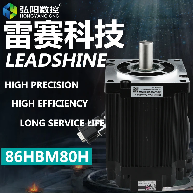 Драйвер для гравировального Станка leadshine H2 2206 + 863HBM80H 1000 гибридный сервопривод