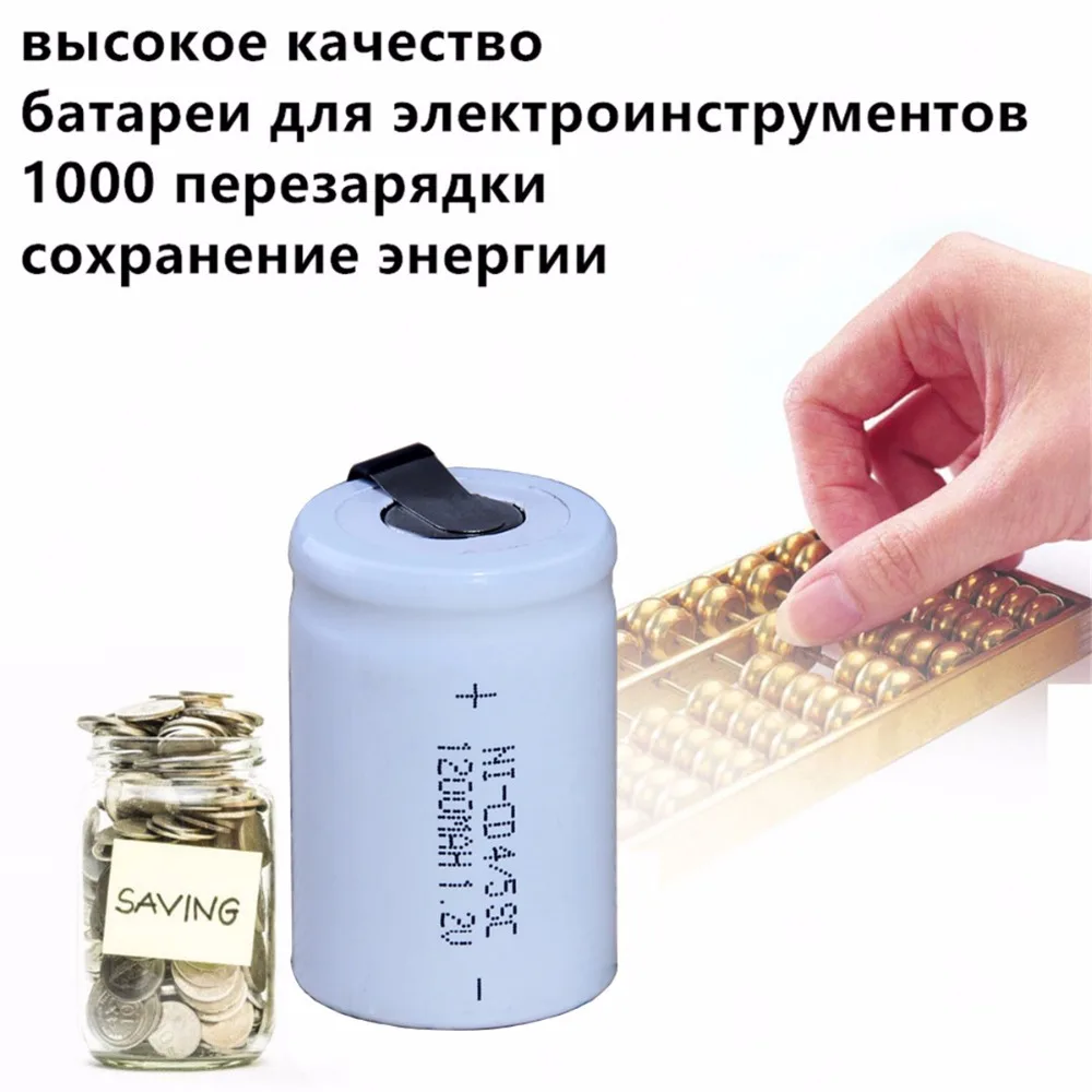 6 шт. 4/5SC 1200 мАч 1.2 В аккумулятор nicd аккумуляторная Аккумулятор 3.3 см * 2.2 для