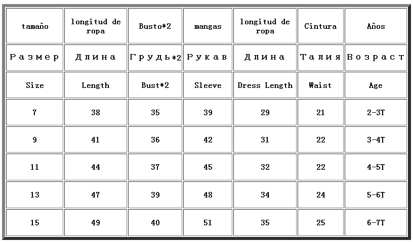 Новинка весны 2018 детские спортивные костюмы с юбкой капюшоном для девочек