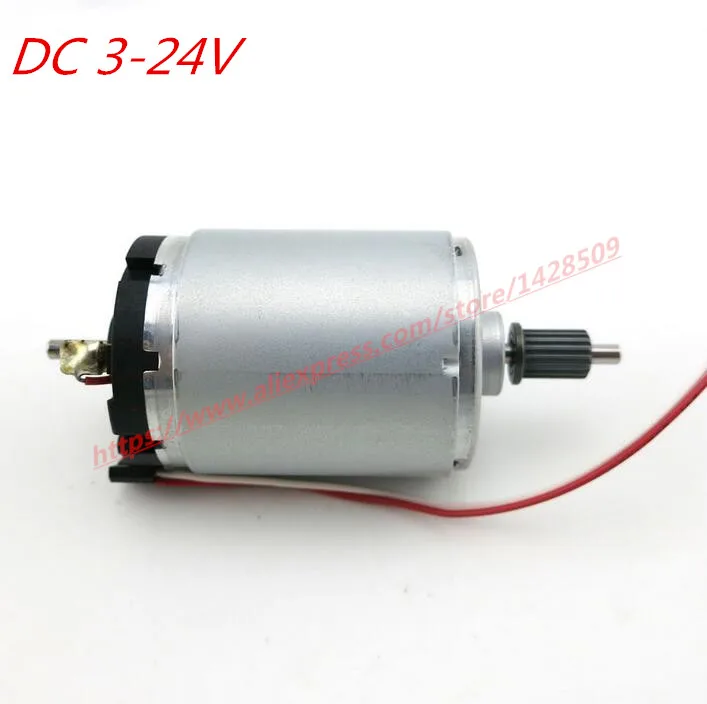 545 высококачественный металлический двигатель постоянного тока 3-24 В малошумный