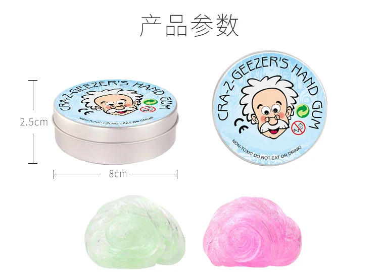 Yant Jouet Twinkle Hand Gum Slime Toys 5 colour Clay Air Dry Plasticine Light Soft Polymer putty Jumping DIY Playdough for Kids